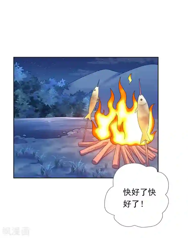 明星教成男朋友第93话 暴风雨前的平静
