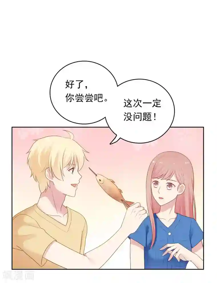 明星教成男朋友第93话 暴风雨前的平静