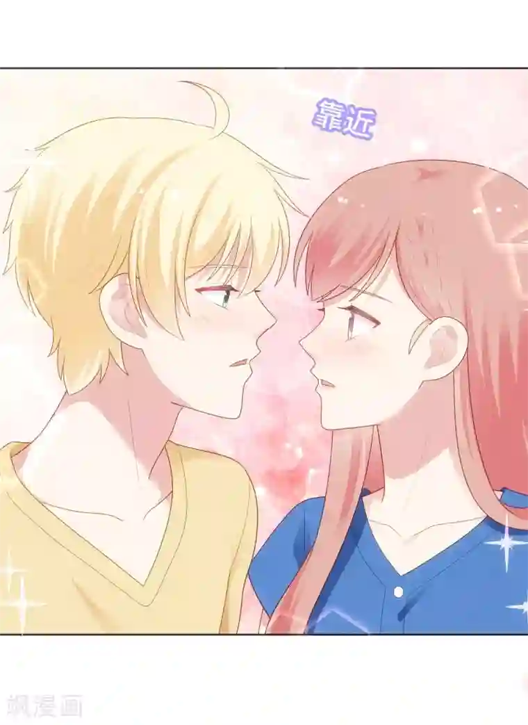 明星教成男朋友第94话 最后一夜