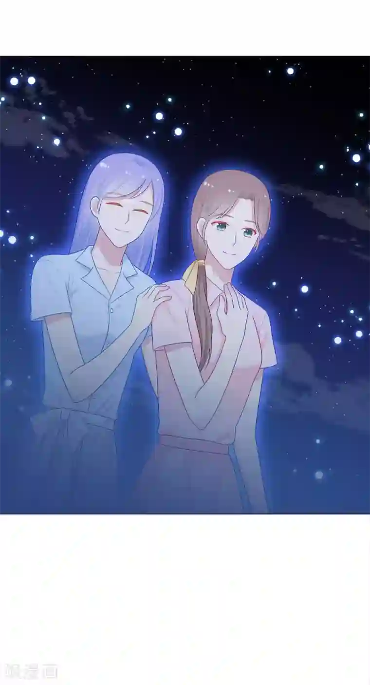 明星教成男朋友第94话 最后一夜