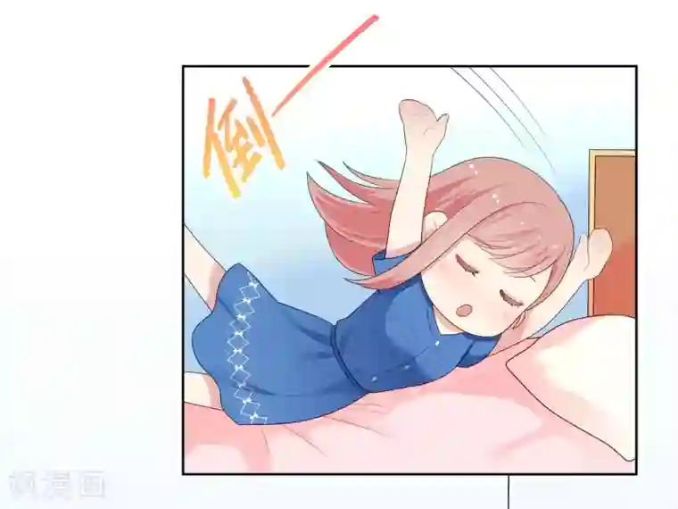 明星教成男朋友第94话 最后一夜