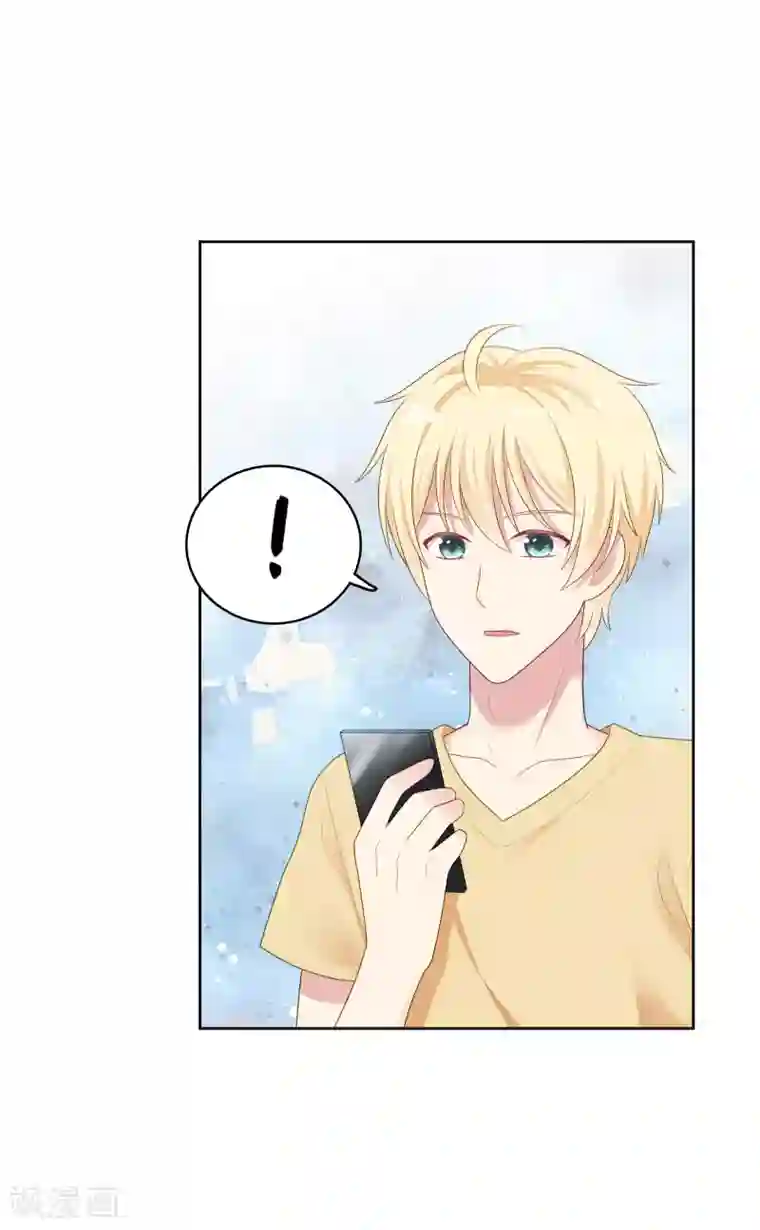 明星教成男朋友第94话 最后一夜