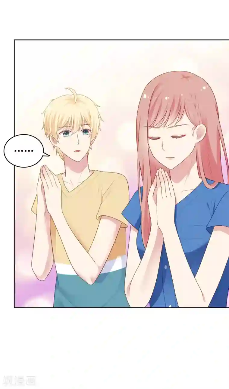 明星教成男朋友第94话 最后一夜