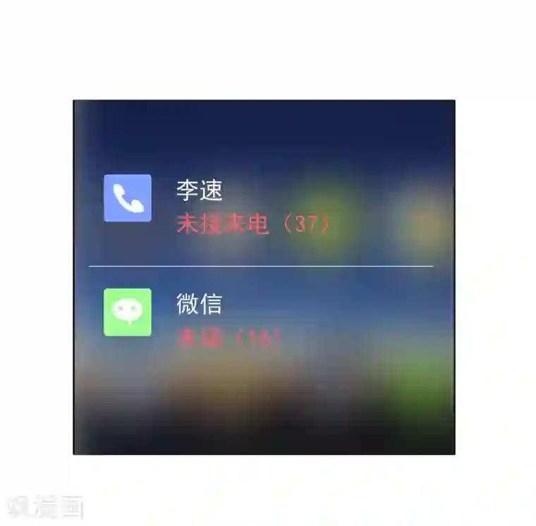 明星教成男朋友第95话 做你喜欢的事