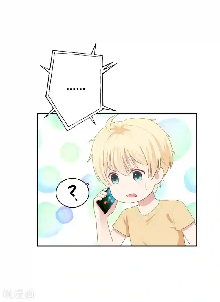 明星教成男朋友第95话 做你喜欢的事