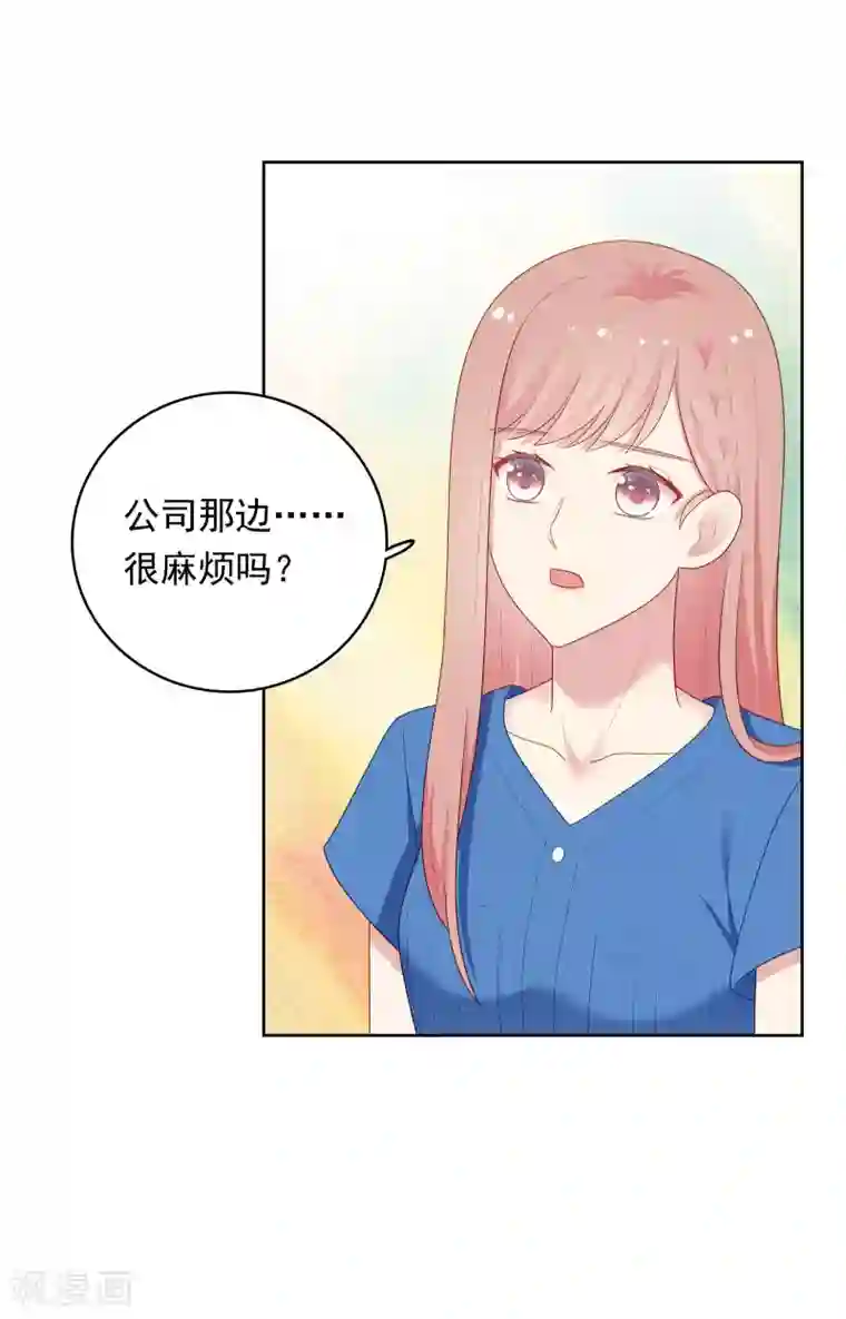 明星教成男朋友第95话 做你喜欢的事