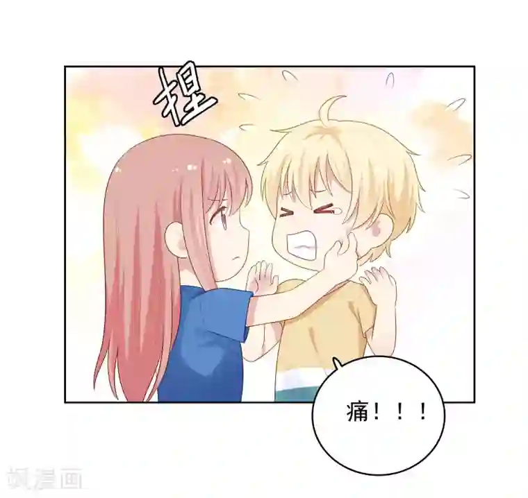 明星教成男朋友第95话 做你喜欢的事