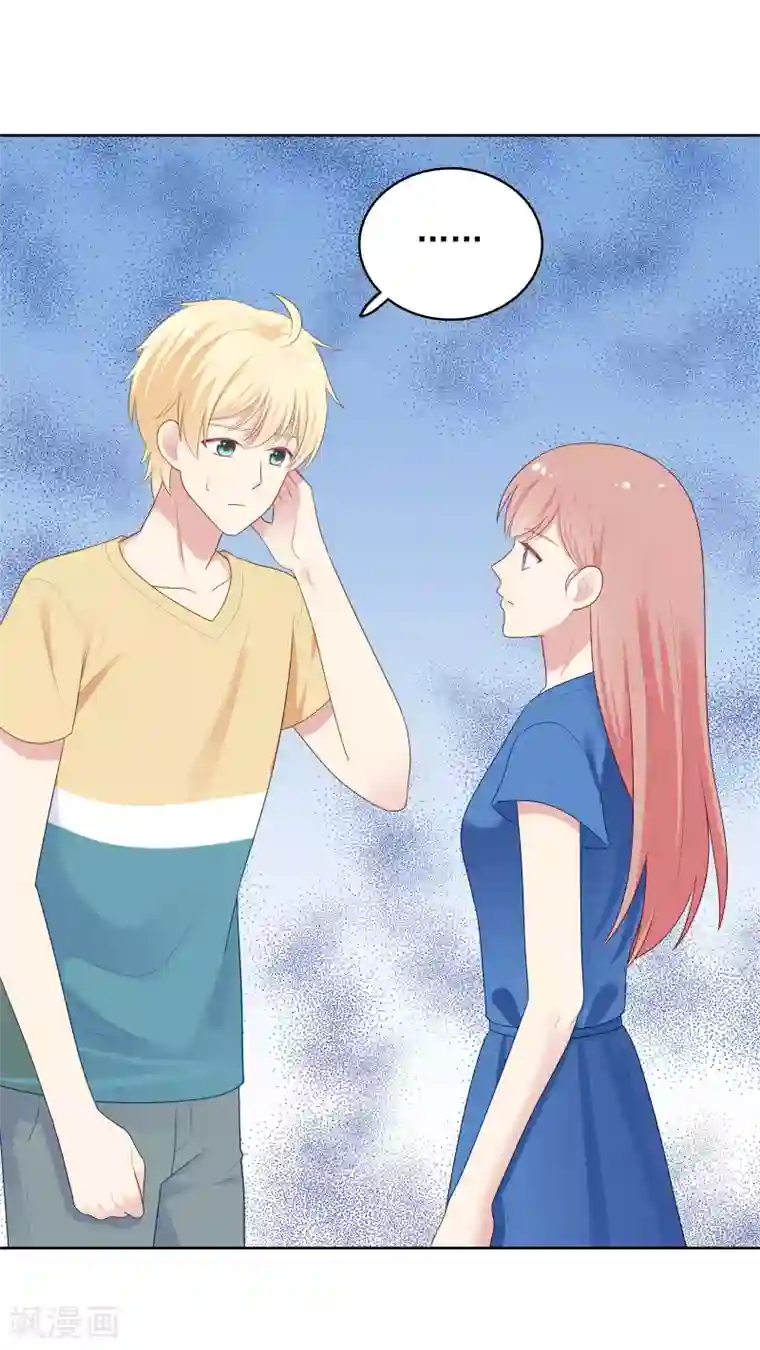 明星教成男朋友第95话 做你喜欢的事