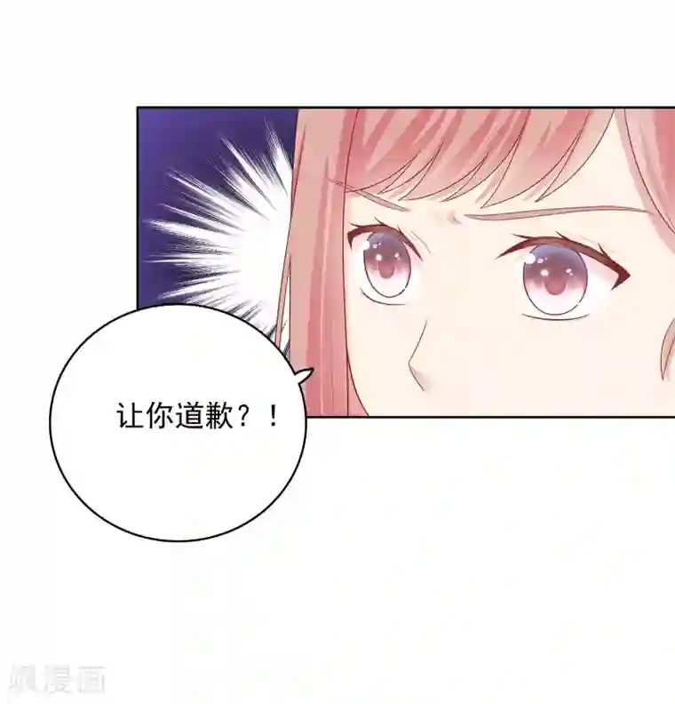 明星教成男朋友第95话 做你喜欢的事