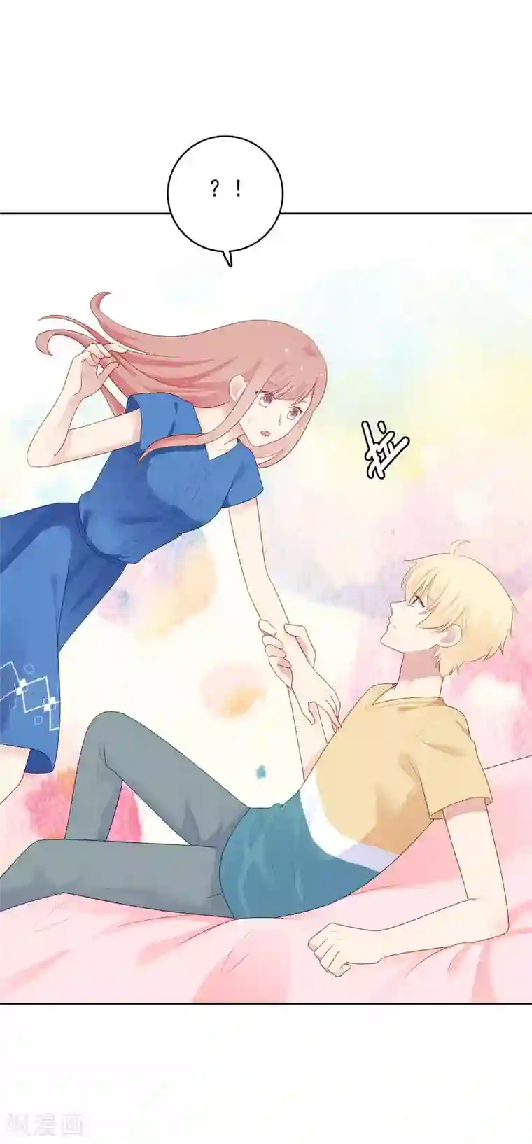 明星教成男朋友第96话 宣告恋情？！