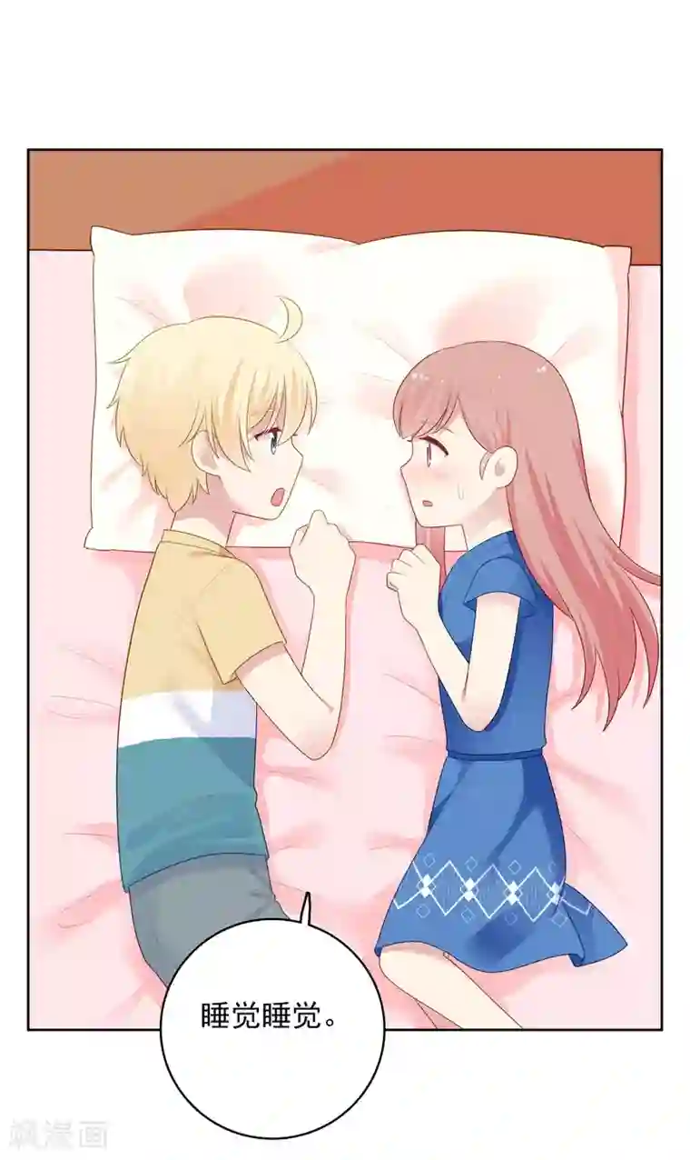 明星教成男朋友第96话 宣告恋情？！