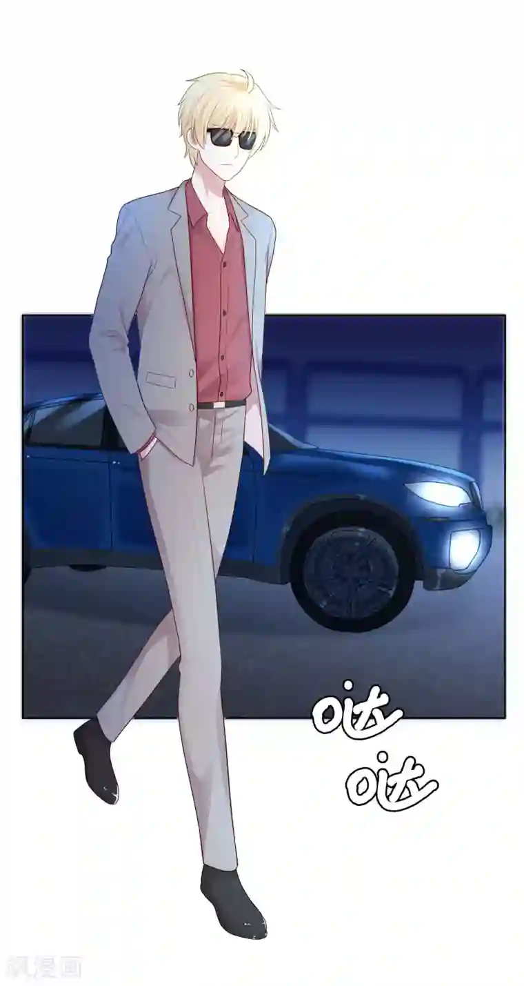 明星教成男朋友第96话 宣告恋情？！