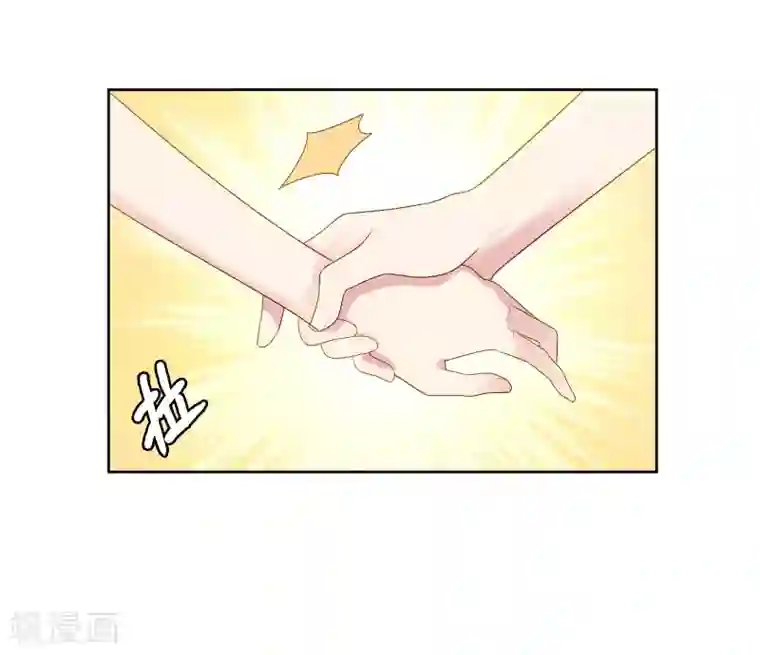 明星教成男朋友第96话 宣告恋情？！