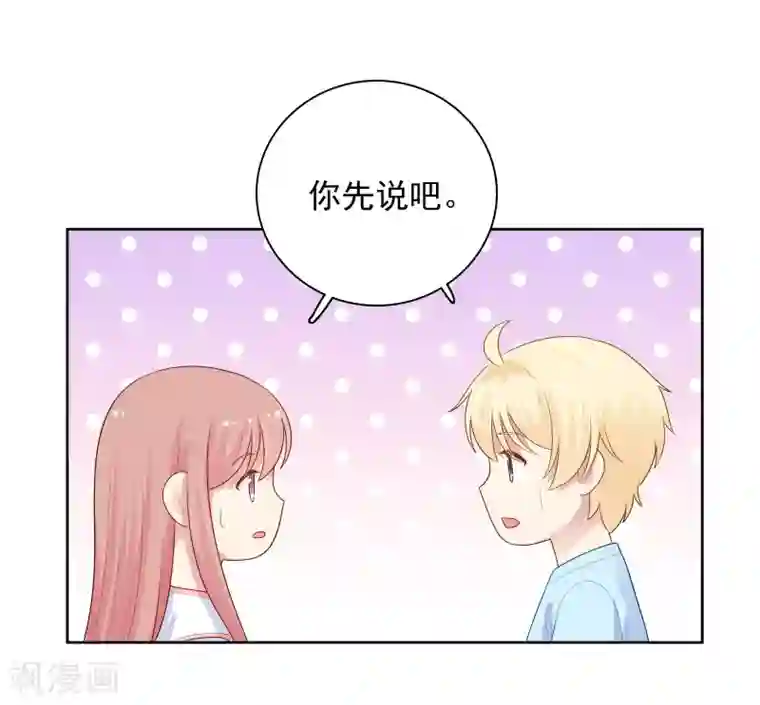 明星教成男朋友第98话 危机重重