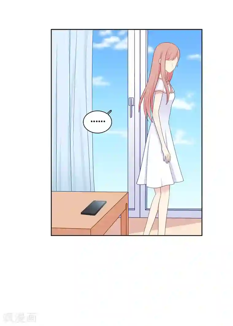 明星教成男朋友第98话 危机重重