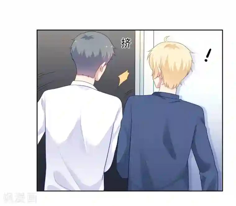 明星教成男朋友第98话 危机重重