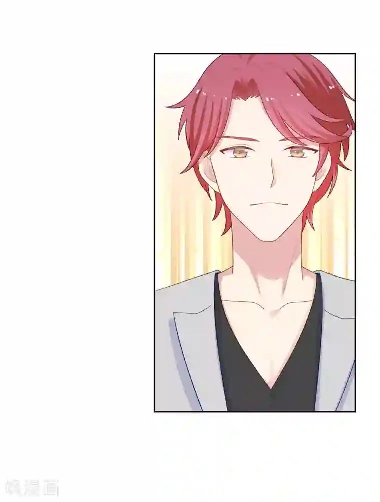 明星教成男朋友第98话 危机重重