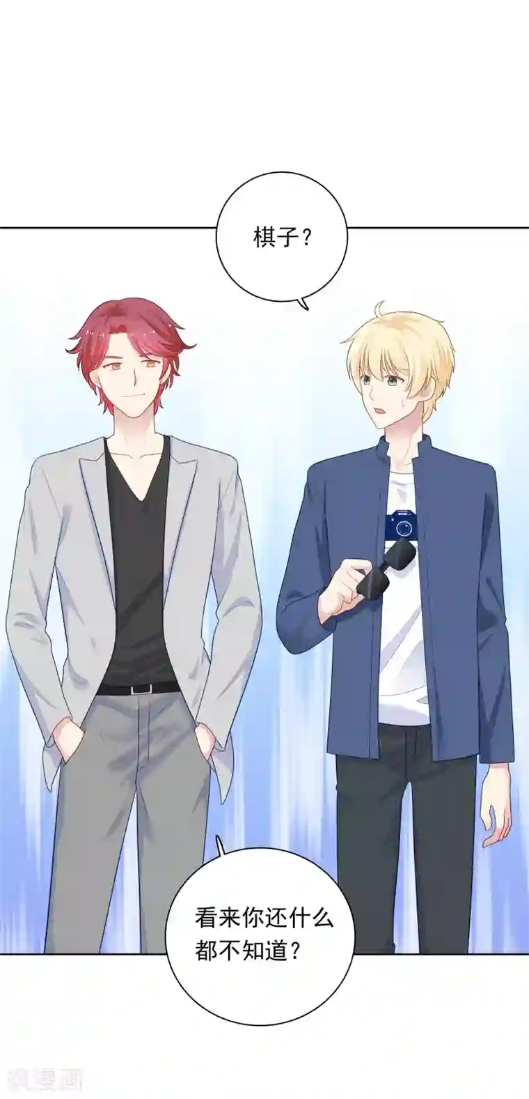 ジョンタk・ペー太中文第99话 危机来临