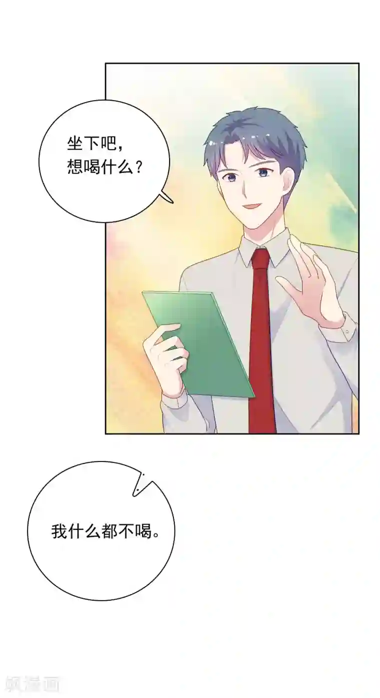 ジョンタk・ペー太中文第99话 危机来临