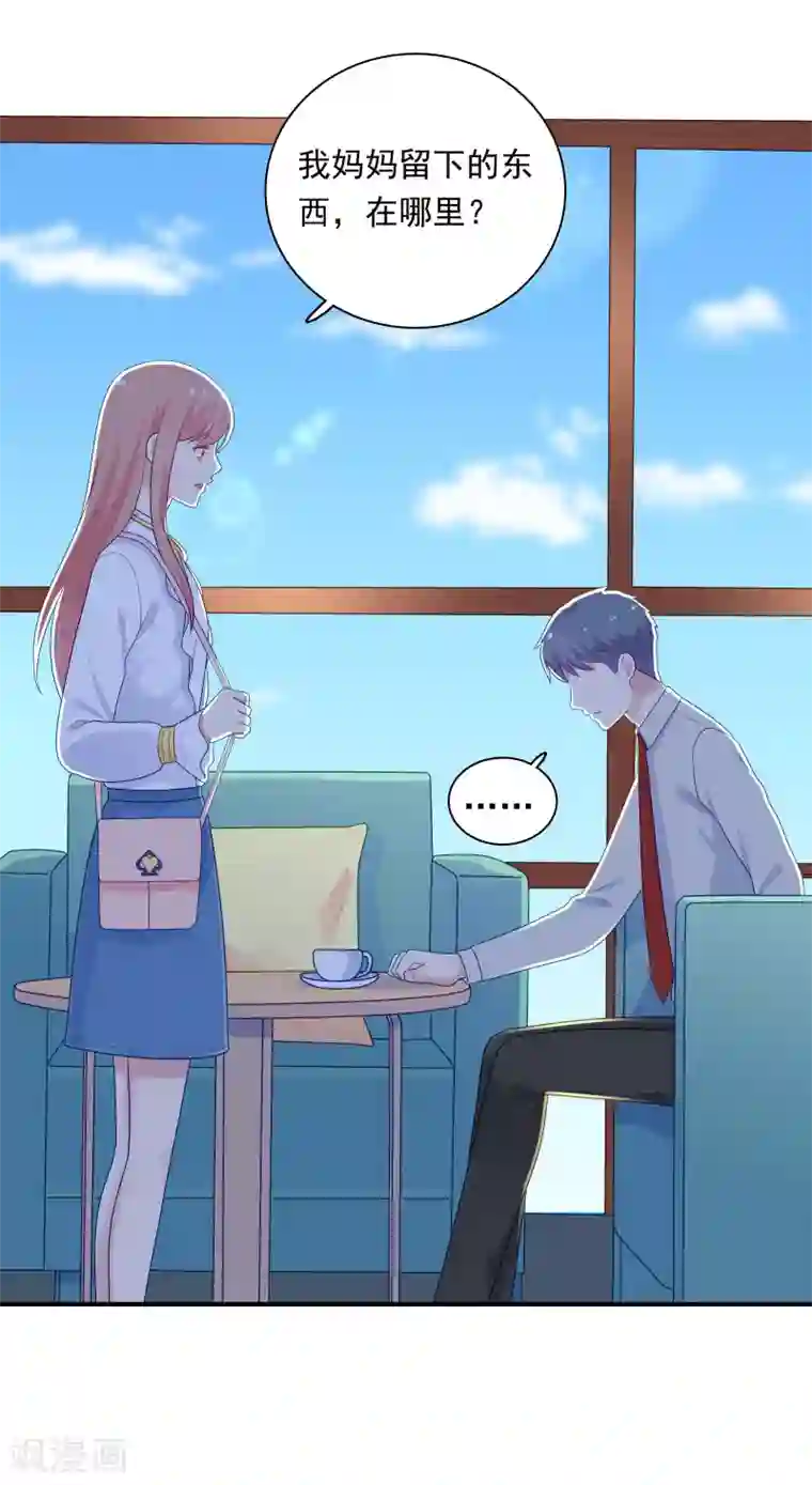 ジョンタk・ペー太中文第99话 危机来临