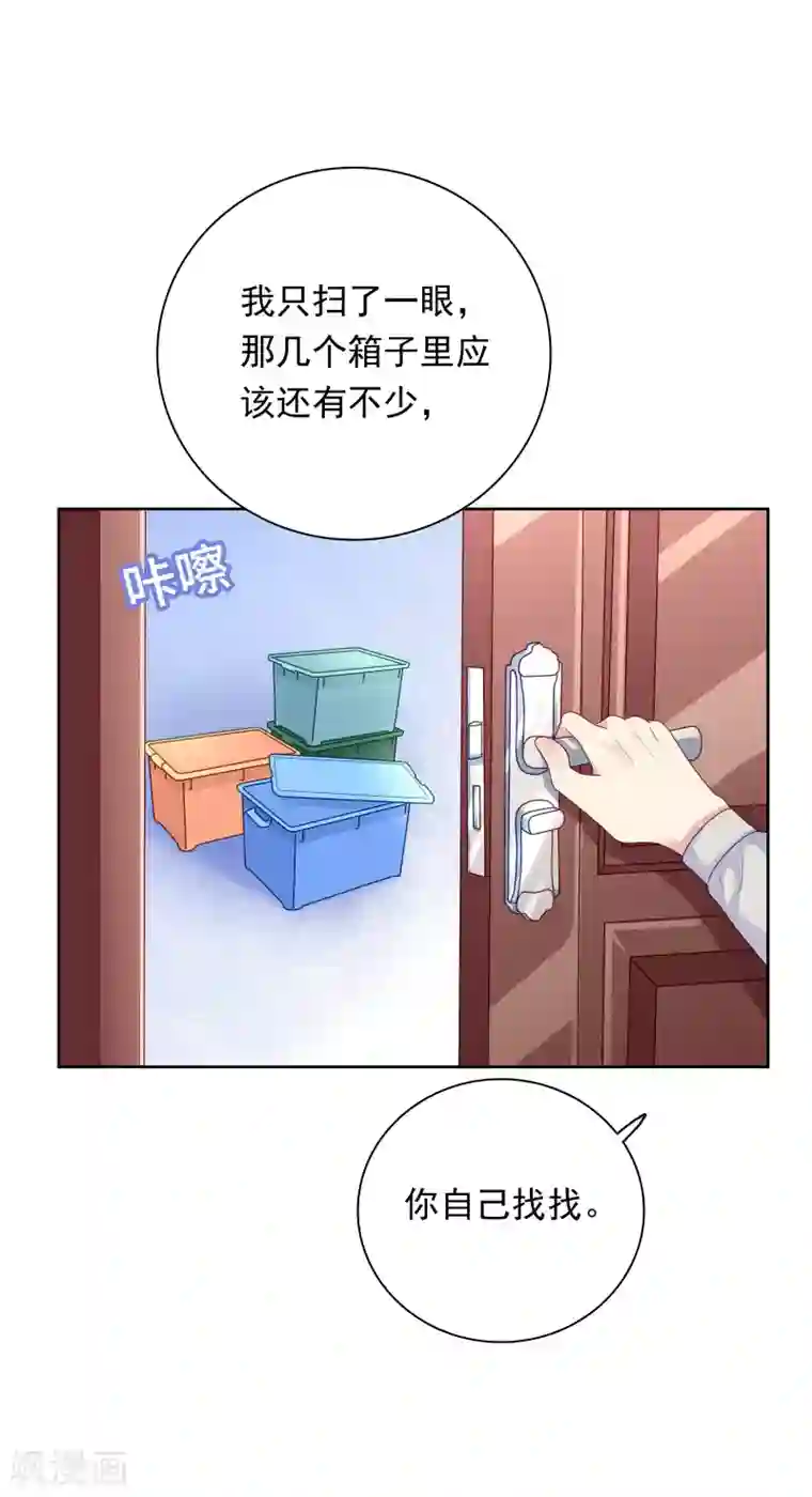 ジョンタk・ペー太中文第99话 危机来临