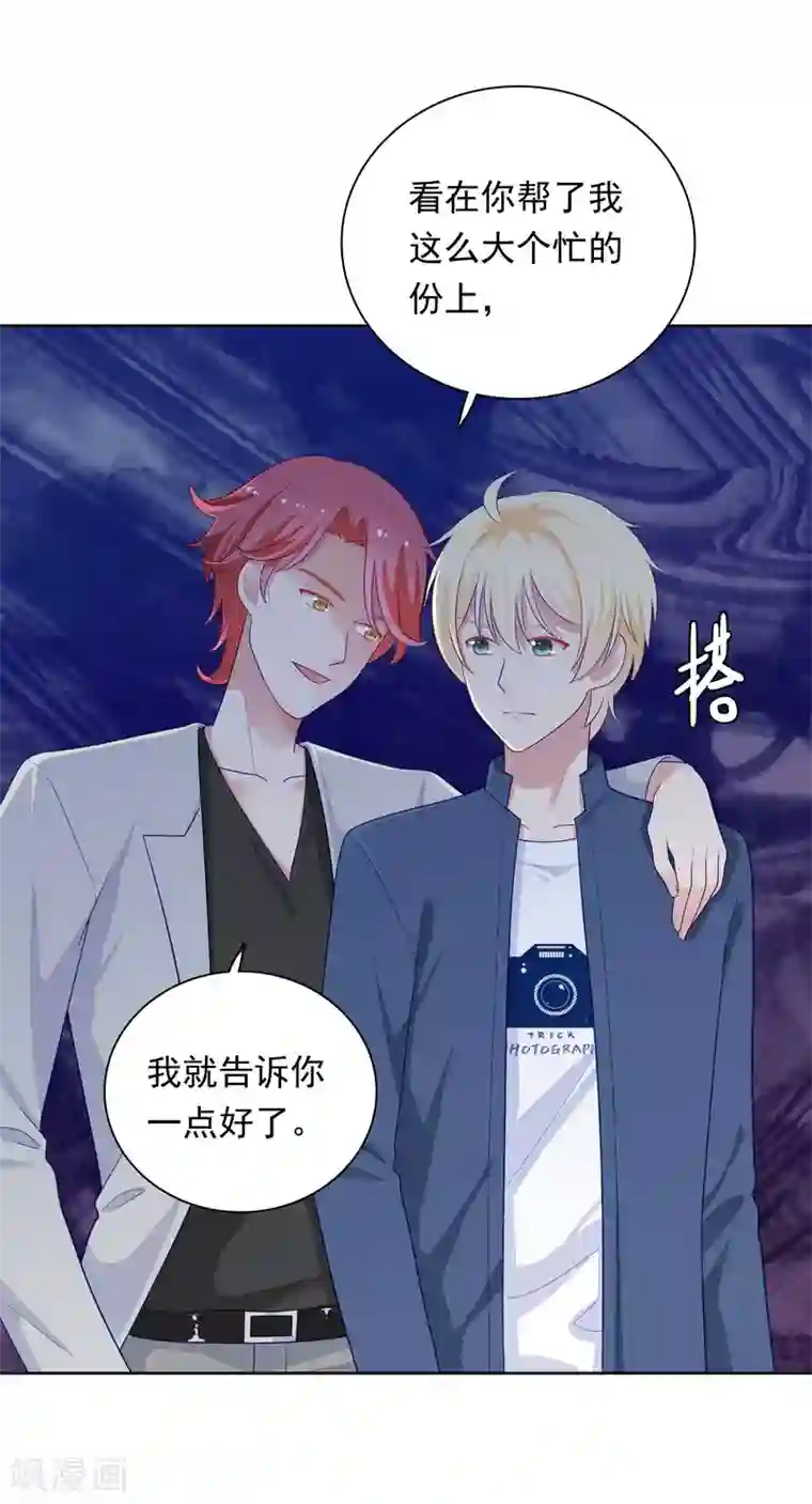 ジョンタk・ペー太中文第99话 危机来临