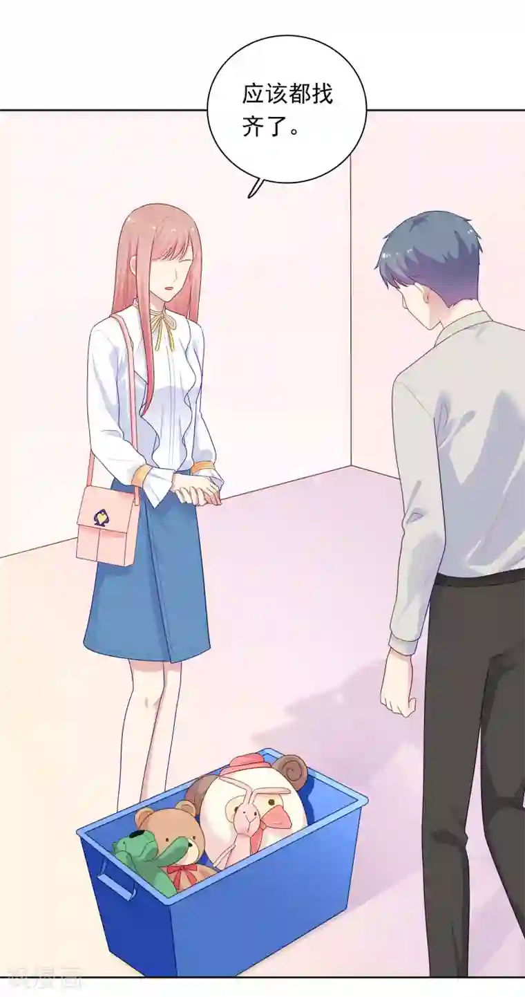 明星教成男朋友第100话 下不了手