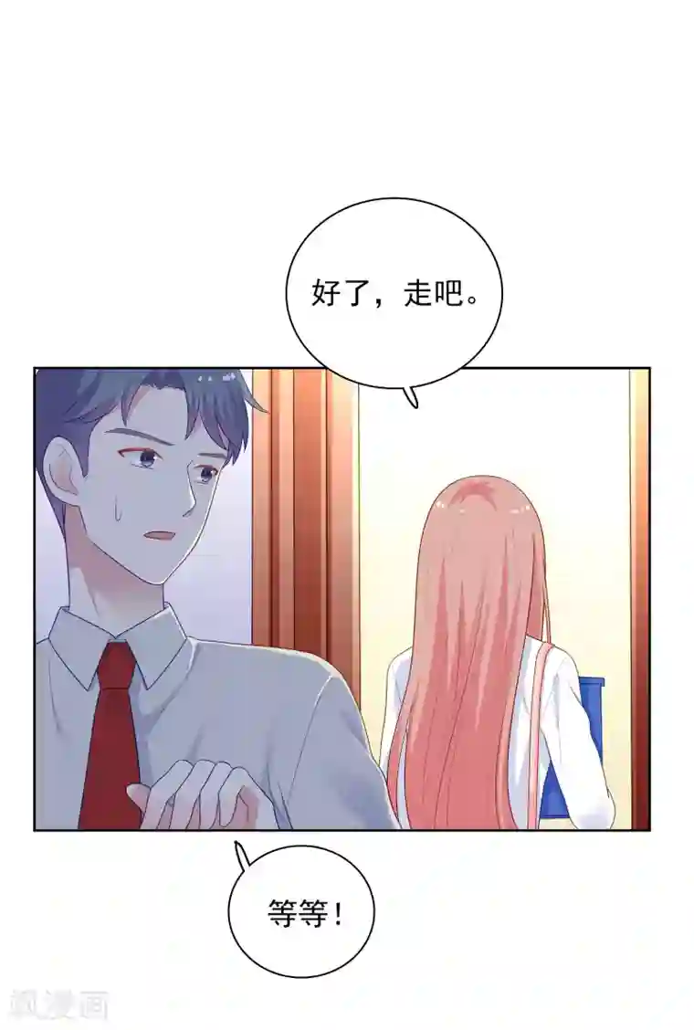 明星教成男朋友第100话 下不了手