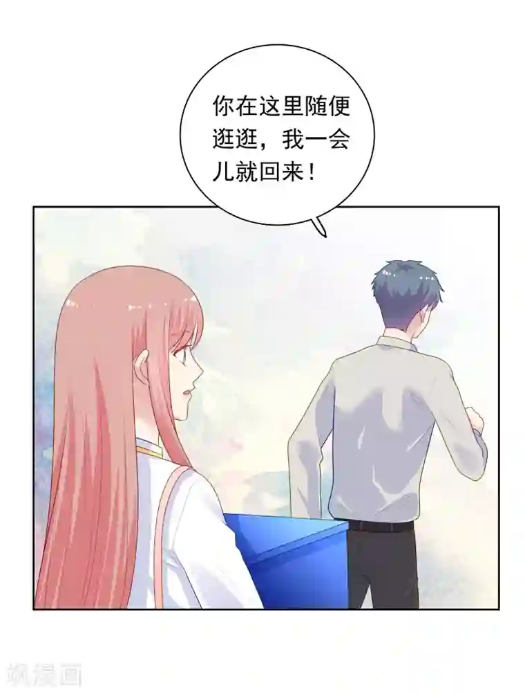 明星教成男朋友第100话 下不了手