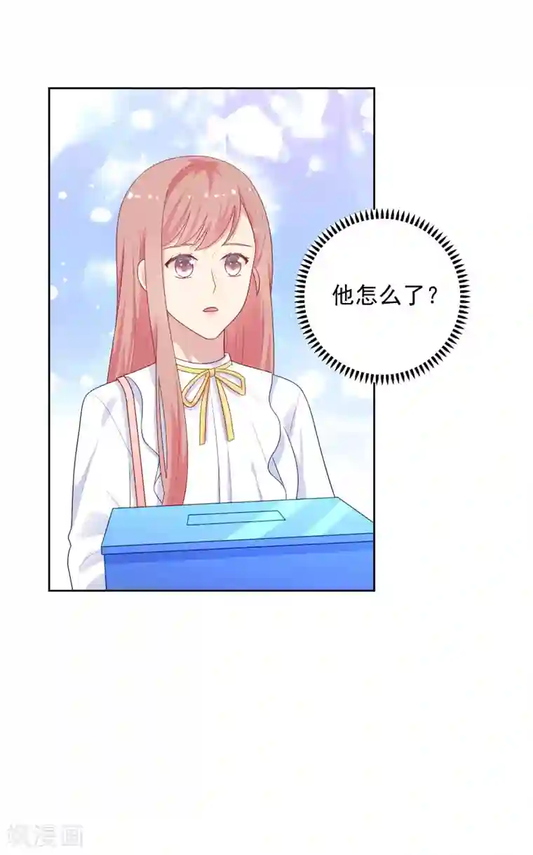 明星教成男朋友第100话 下不了手