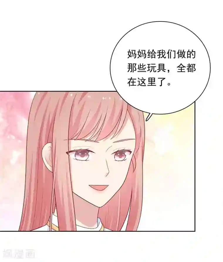 明星教成男朋友第100话 下不了手