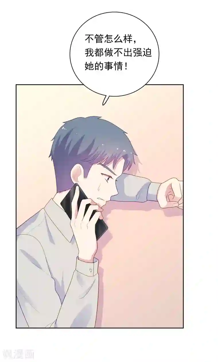 明星教成男朋友第100话 下不了手