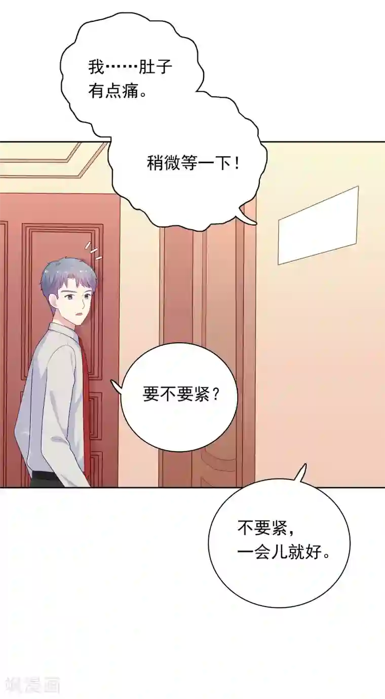 明星教成男朋友第100话 下不了手