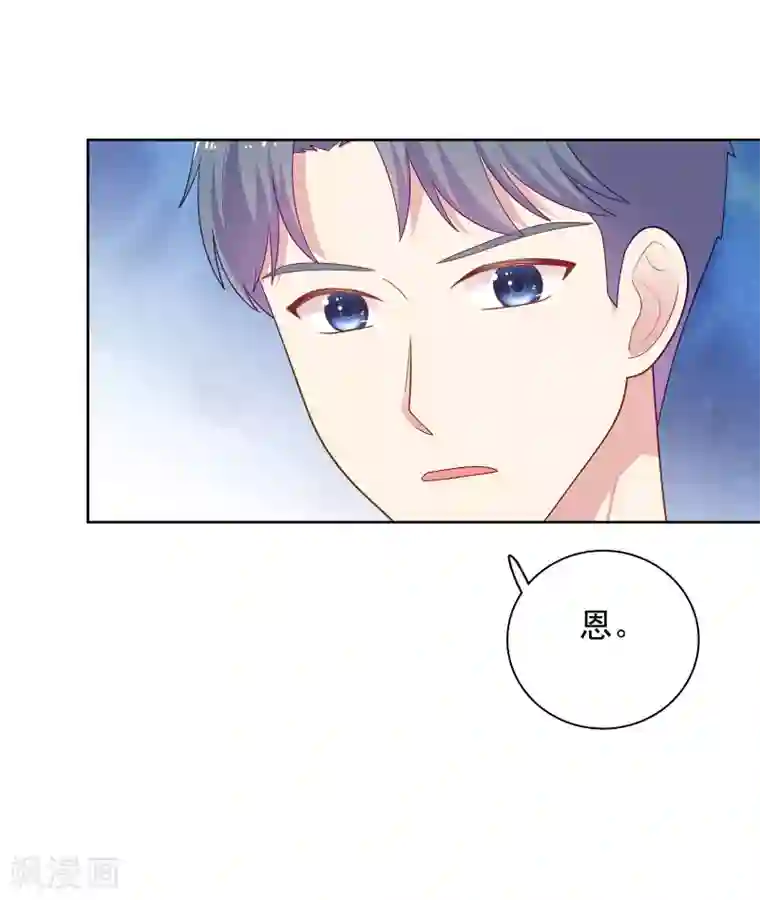 明星教成男朋友第100话 下不了手