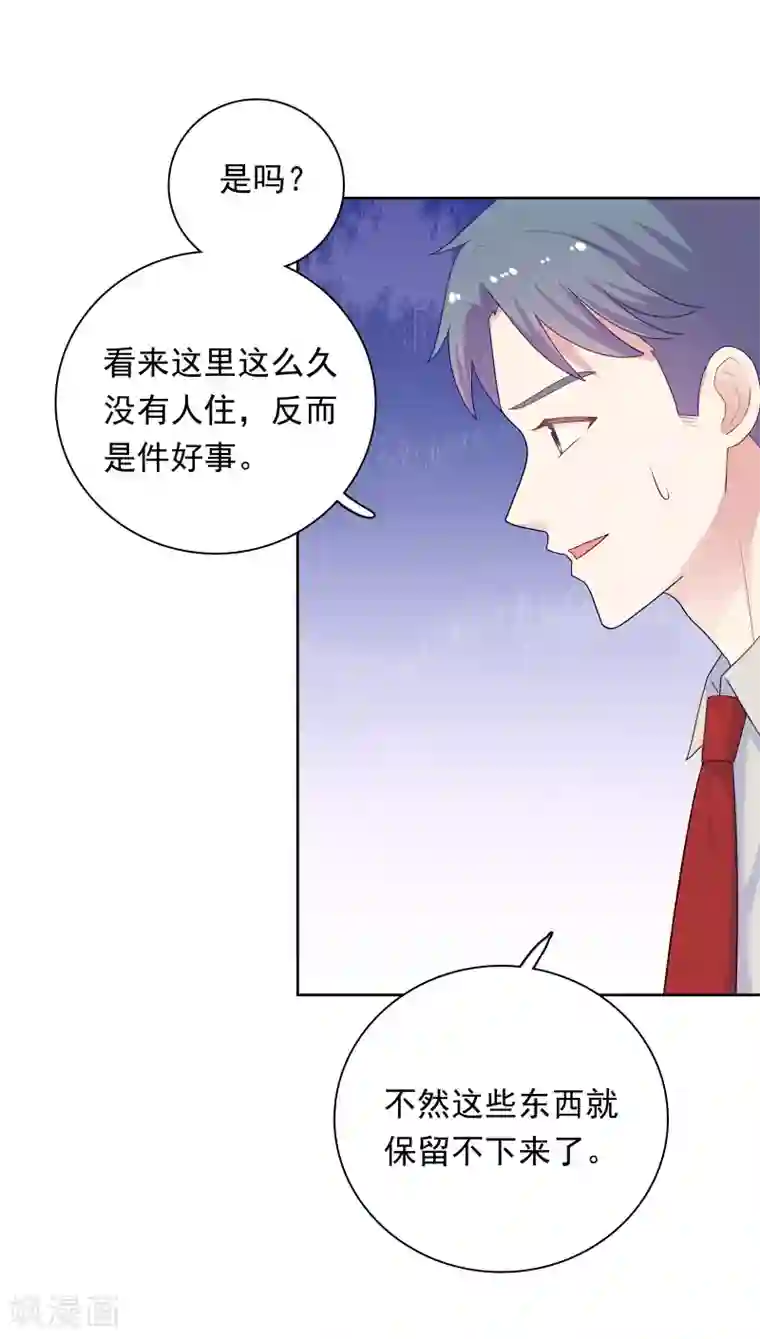 明星教成男朋友第100话 下不了手
