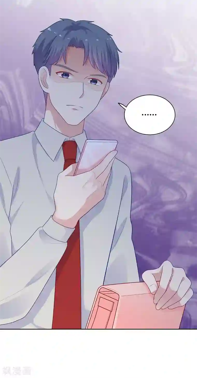 明星教成男朋友第100话 下不了手