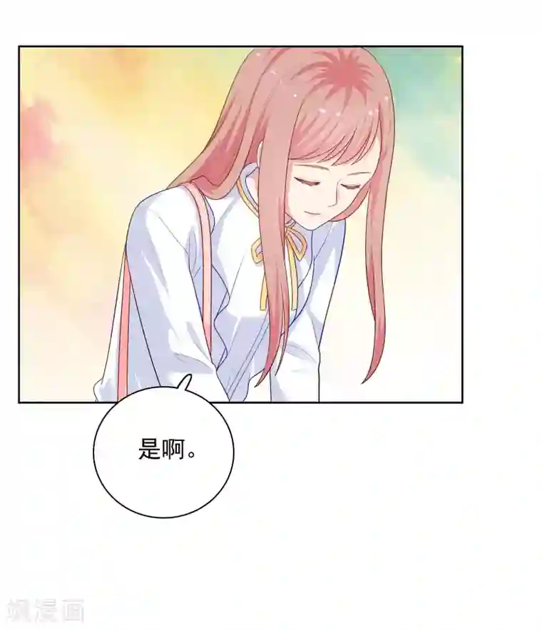 明星教成男朋友第100话 下不了手