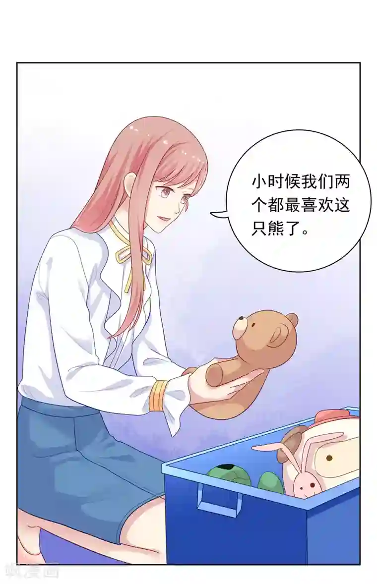 明星教成男朋友第100话 下不了手