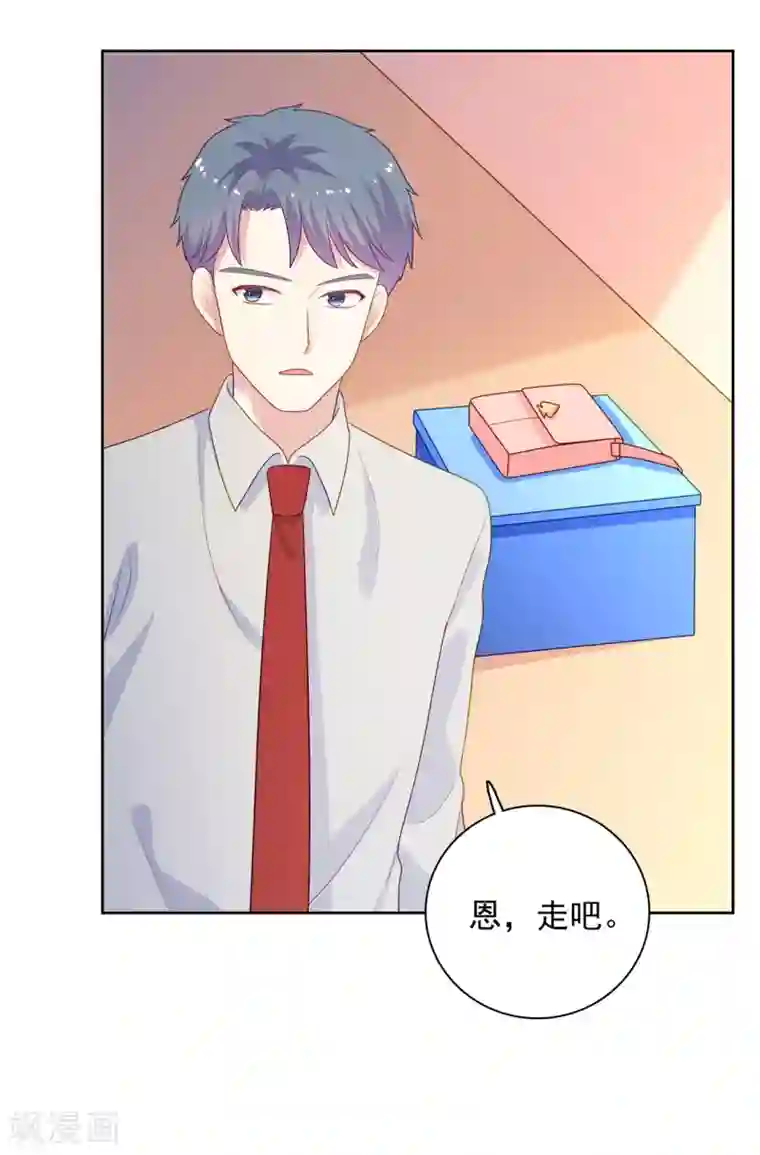 明星教成男朋友第101话 慕白被雪藏