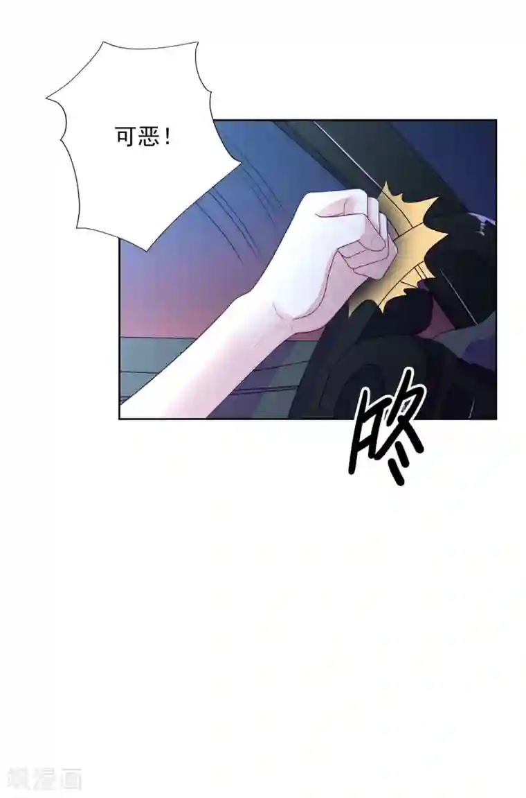 明星教成男朋友第101话 慕白被雪藏