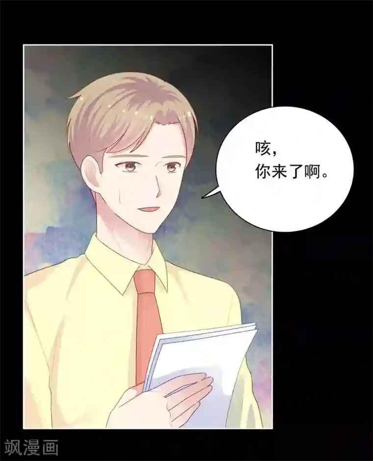 明星教成男朋友第101话 慕白被雪藏