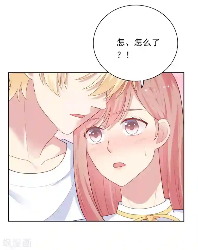 明星教成男朋友第102话 永远不会离开你