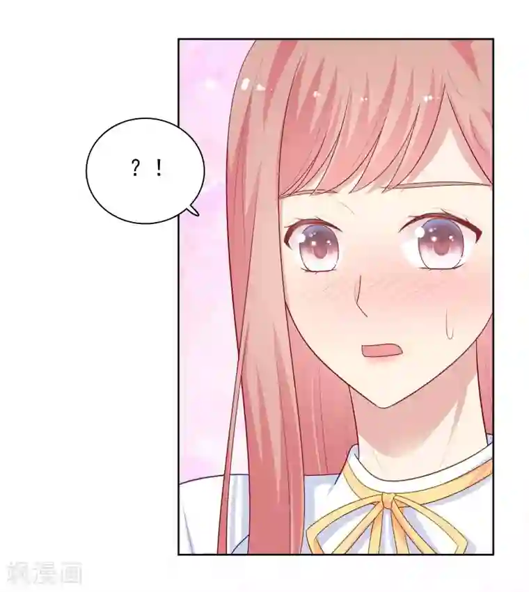 明星教成男朋友第102话 永远不会离开你