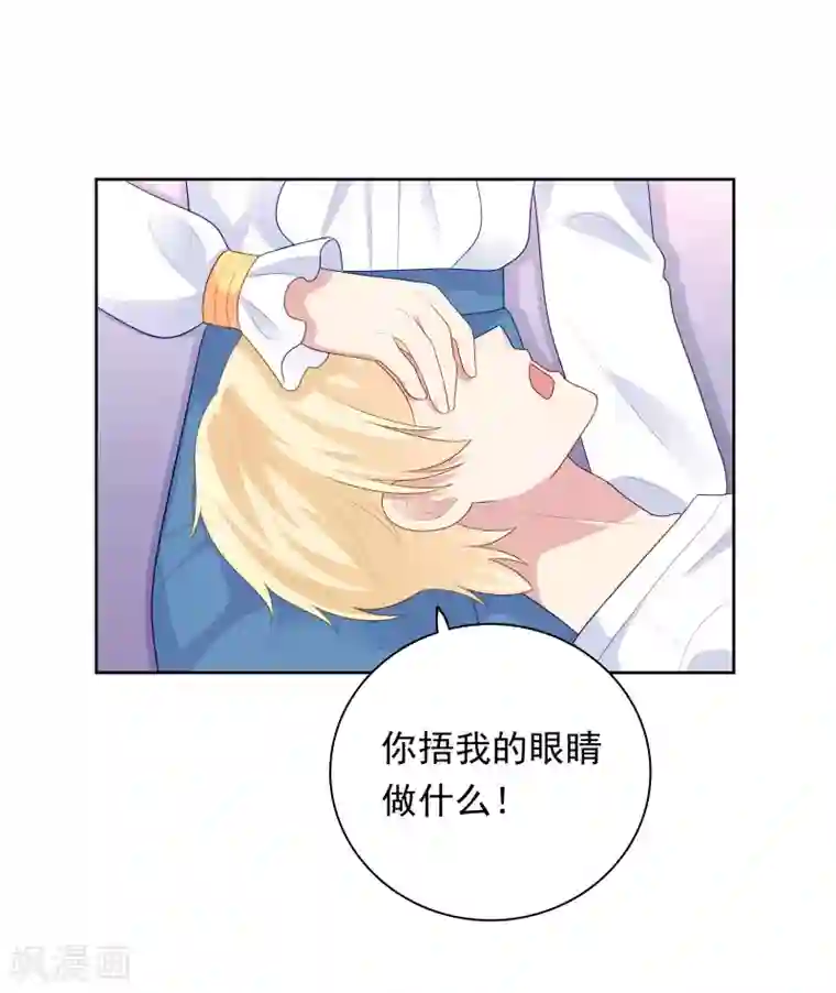 明星教成男朋友第102话 永远不会离开你