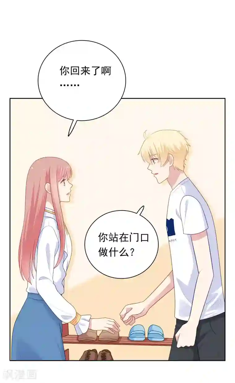 明星教成男朋友第102话 永远不会离开你