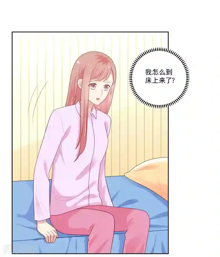 明星教成男朋友第103话 你的未来还是我们的未来