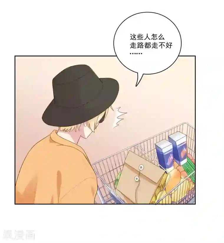 明星教成男朋友第103话 你的未来还是我们的未来