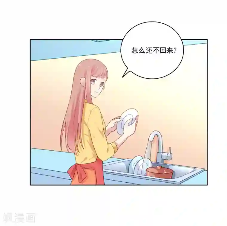 明星教成男朋友第103话 你的未来还是我们的未来