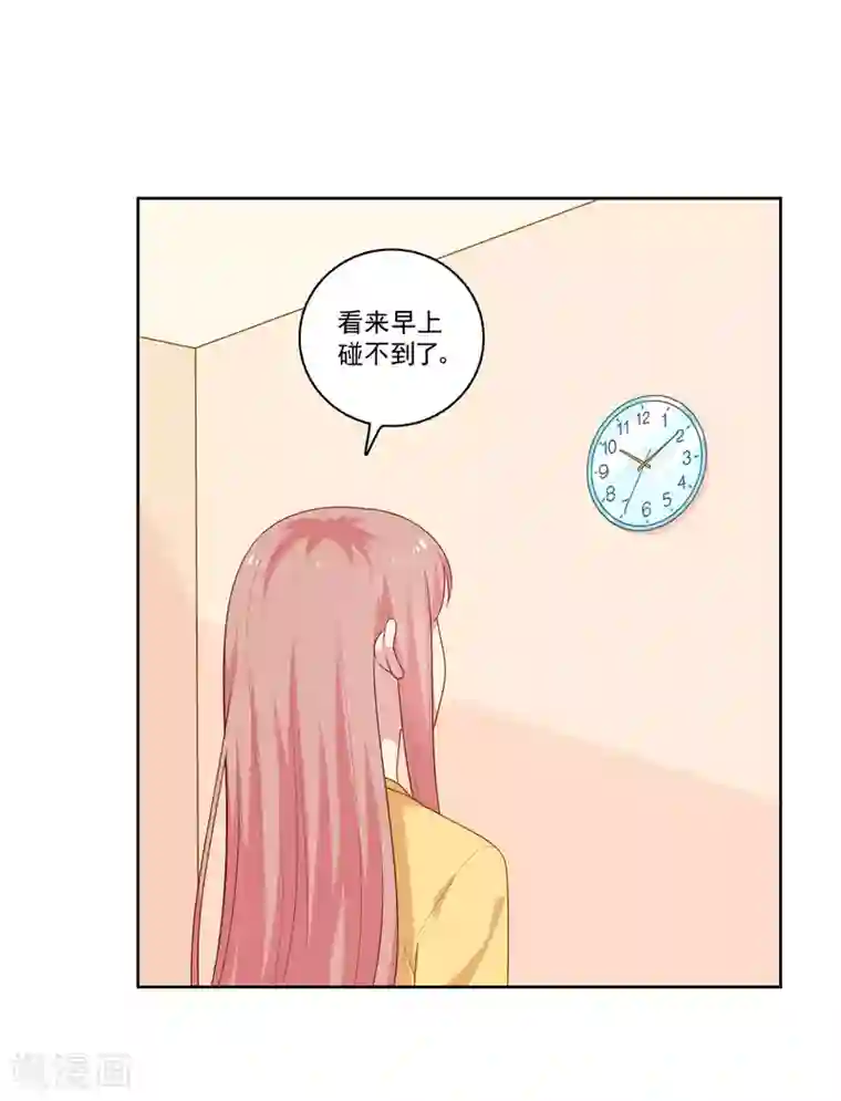 明星教成男朋友第103话 你的未来还是我们的未来