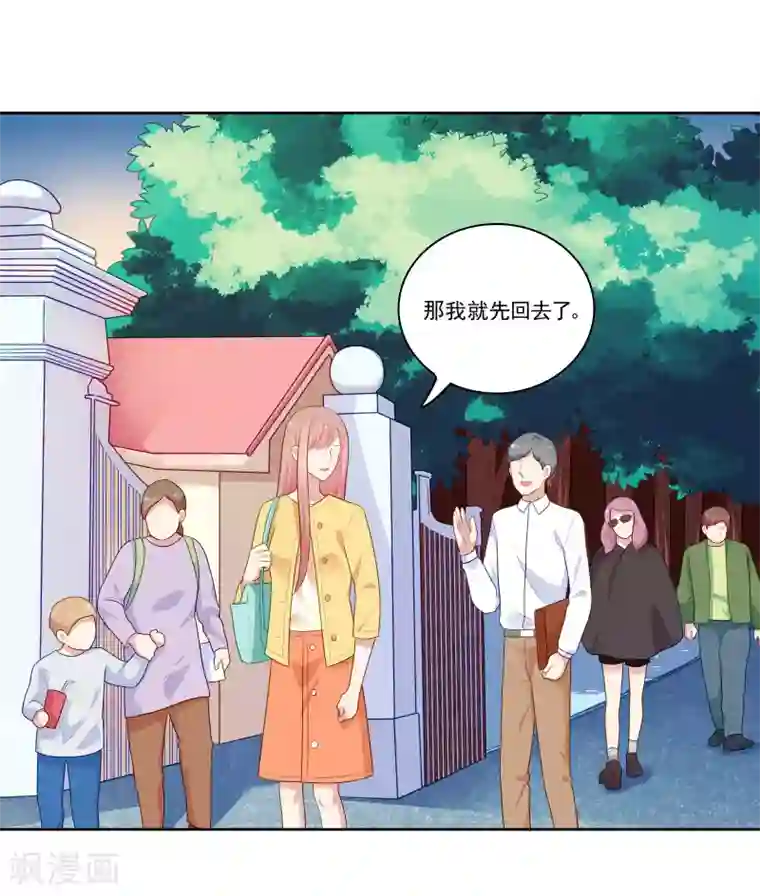 明星教成男朋友第103话 你的未来还是我们的未来